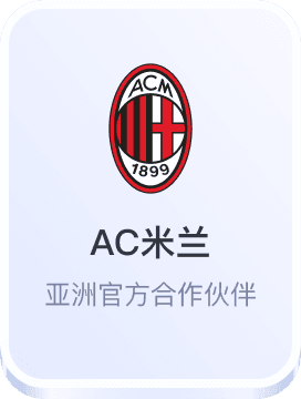 世界杯竞猜投注